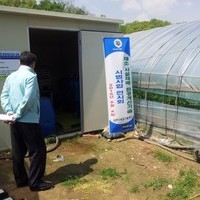 양주시 채소시설재배 환경개선기술 사업 시공 결과 